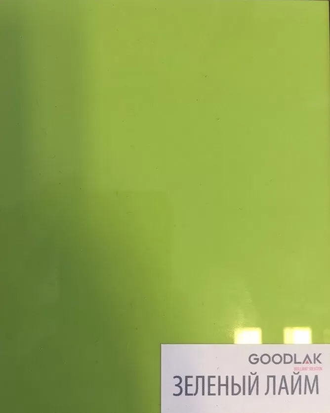 Панель МДФ Зеленый лайм глянец 2800*2070*18мм